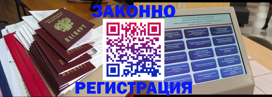 найти адрес прописки в Кушве